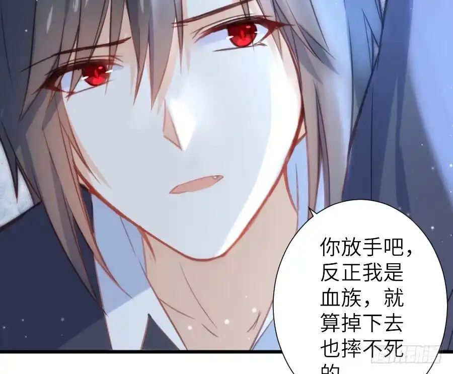 王的初拥 女主卖萌啦~ 第8页