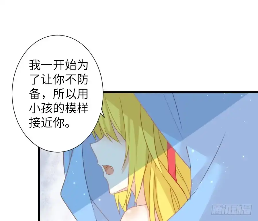 王的初拥 女主卖萌啦~ 第81页