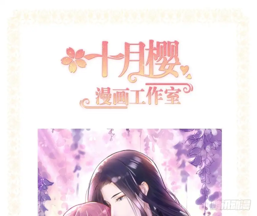 王的初拥 女主卖萌啦~ 第92页