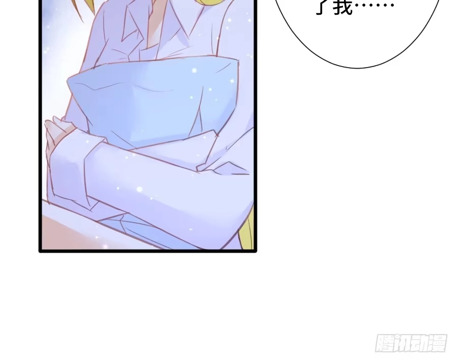 王的初拥 笨蛋的爱情 第10页