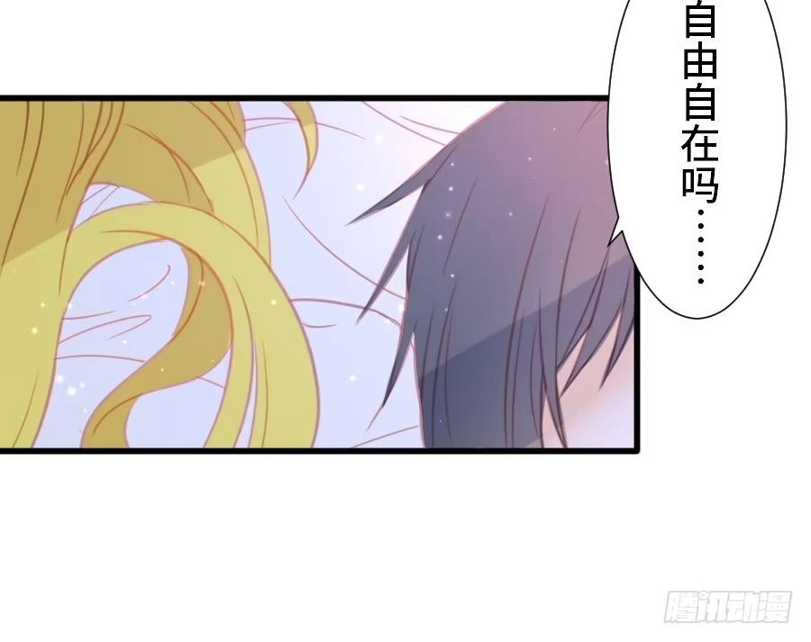 王的初拥 笨蛋的爱情 第19页