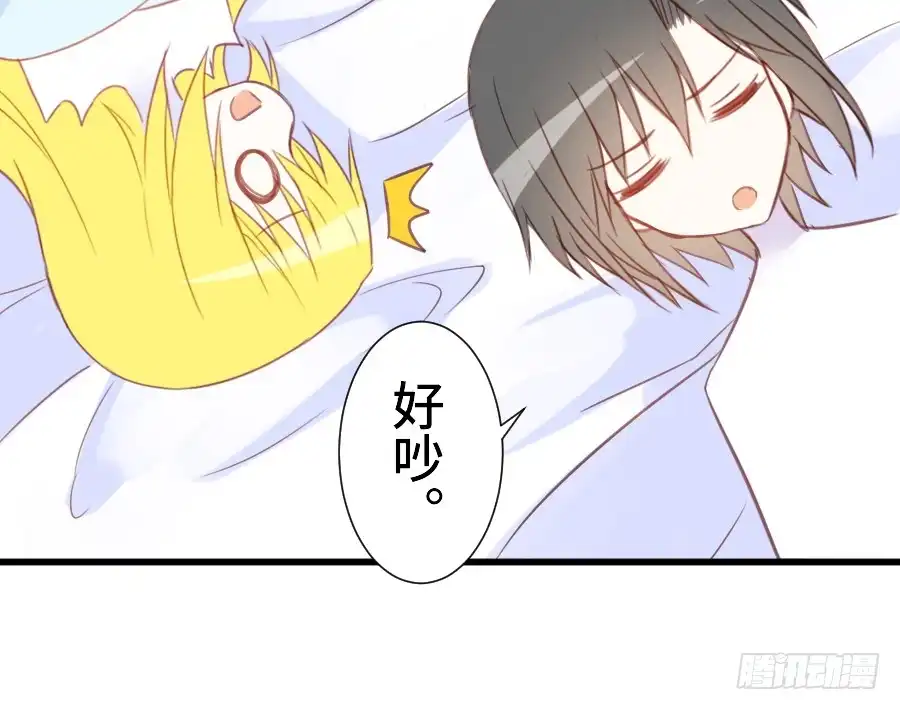王的初拥 笨蛋的爱情 第30页