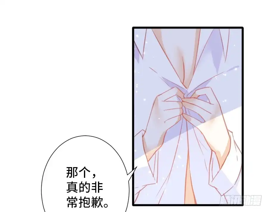 王的初拥 笨蛋的爱情 第4页