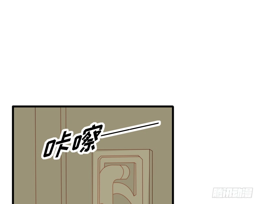 王的初拥 笨蛋的爱情 第40页
