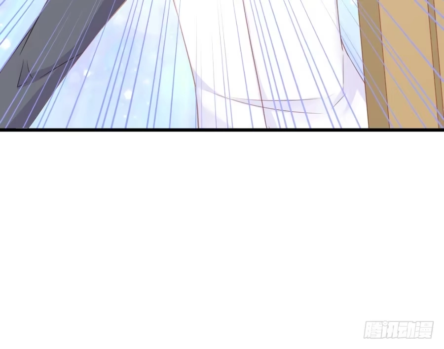 王的初拥 笨蛋的爱情 第44页