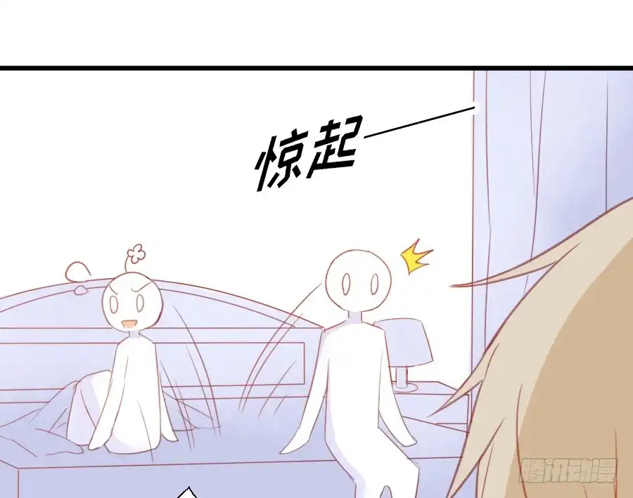 王的初拥 笨蛋的爱情 第45页