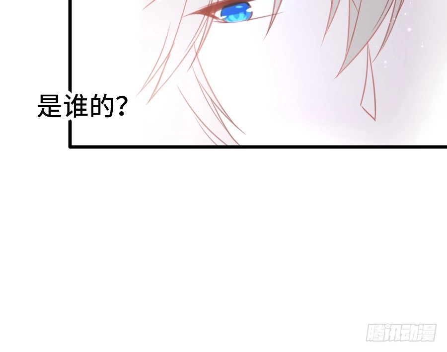 王的初拥 笨蛋的爱情 第49页