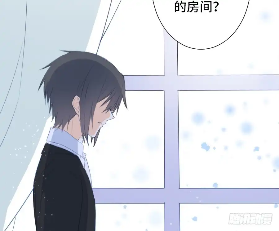 王的初拥 笨蛋的爱情 第58页