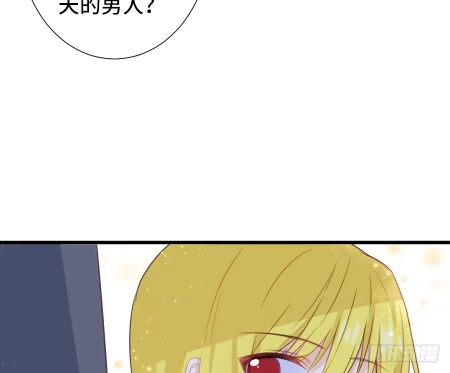 王的初拥 笨蛋的爱情 第63页