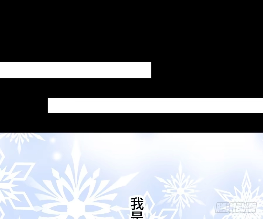 王的初拥 这绝对不是三角恋！ 第12页