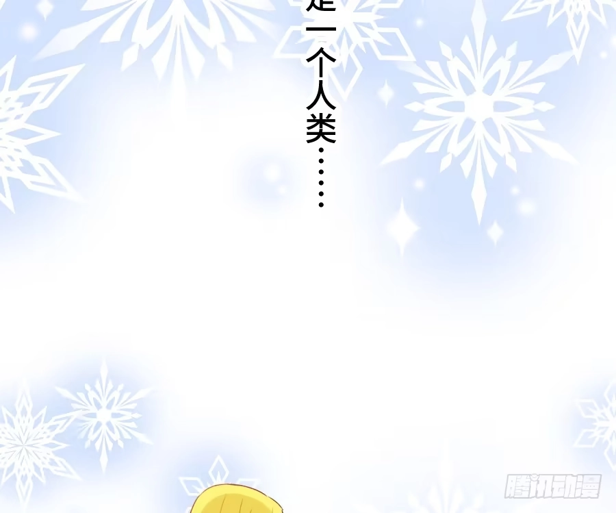 王的初拥 这绝对不是三角恋！ 第13页