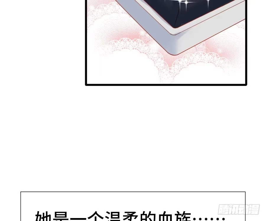 王的初拥 这绝对不是三角恋！ 第16页