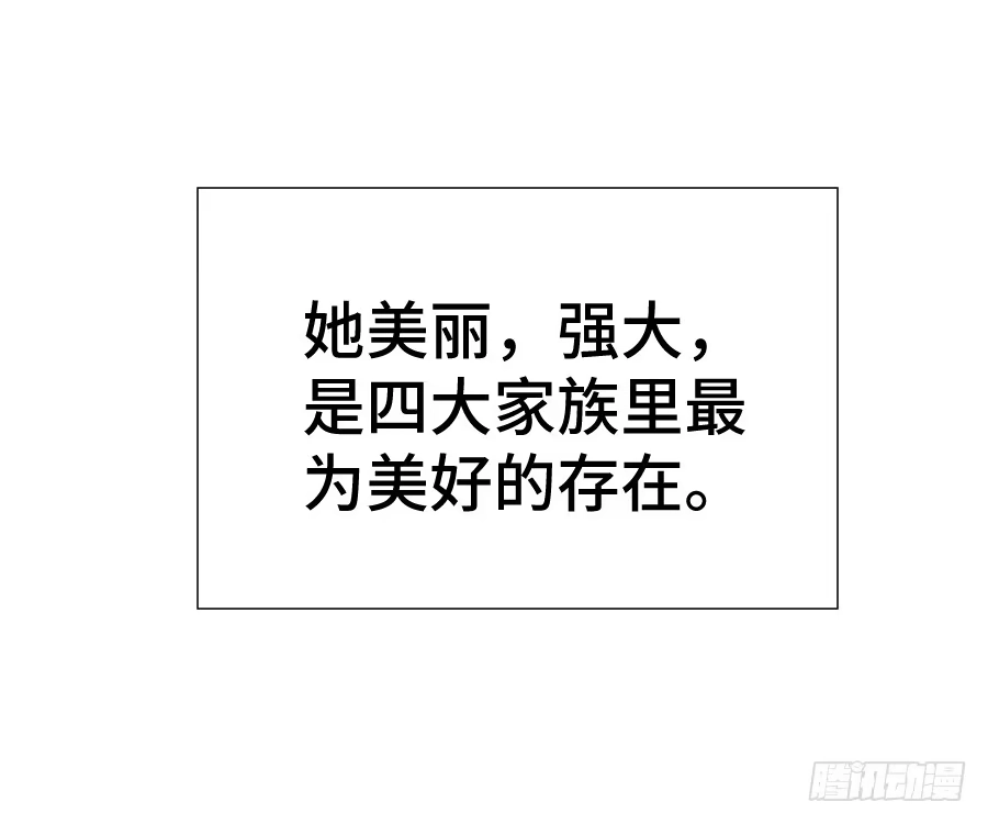 王的初拥 这绝对不是三角恋！ 第19页