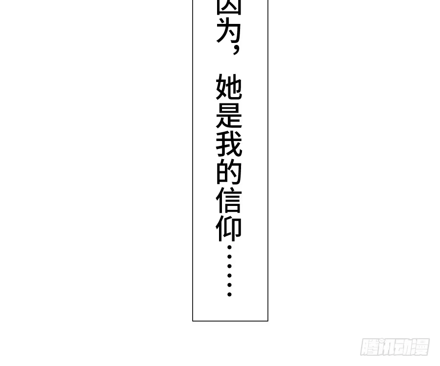 王的初拥 这绝对不是三角恋！ 第26页