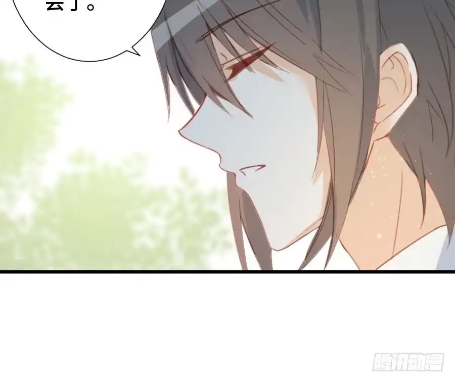 王的初拥 这绝对不是三角恋！ 第38页