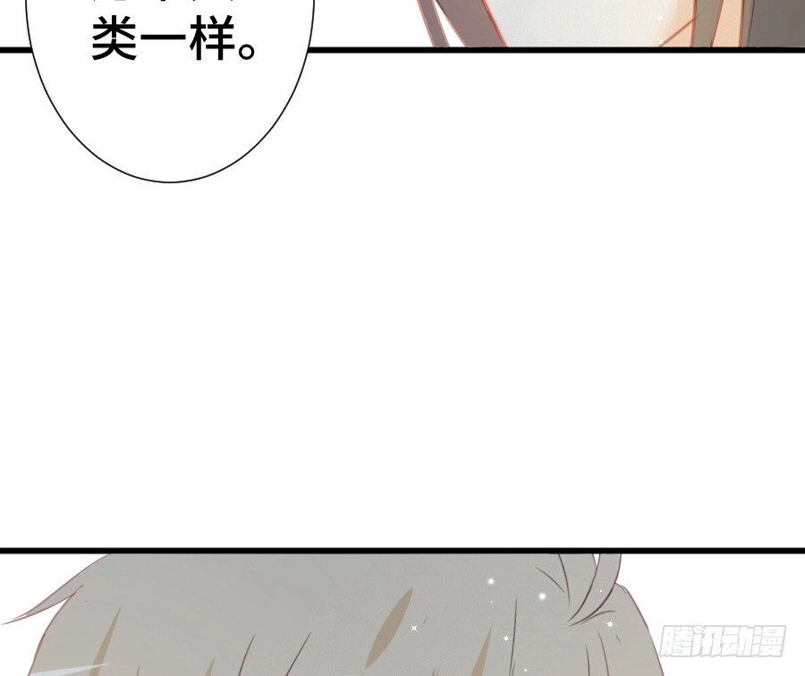 王的初拥 这绝对不是三角恋！ 第50页
