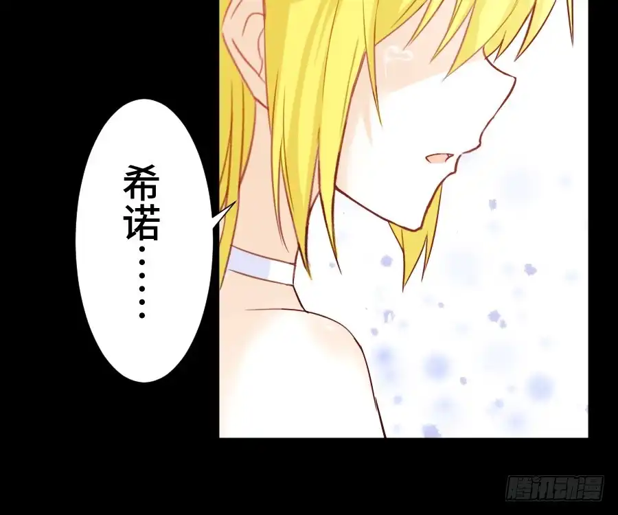 王的初拥 这绝对不是三角恋！ 第6页