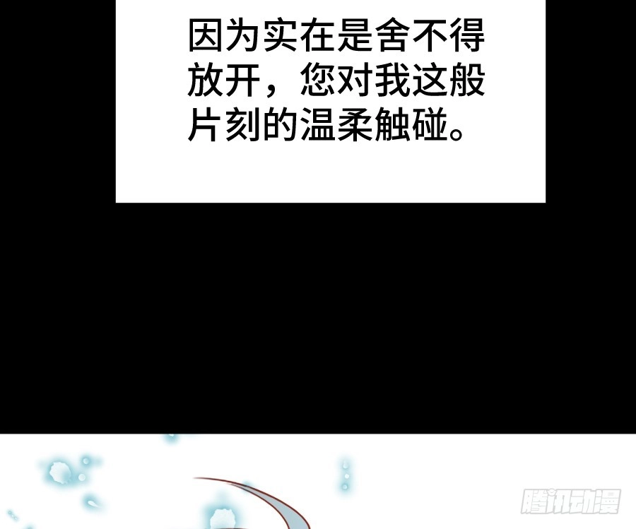 王的初拥 这绝对不是三角恋！ 第9页
