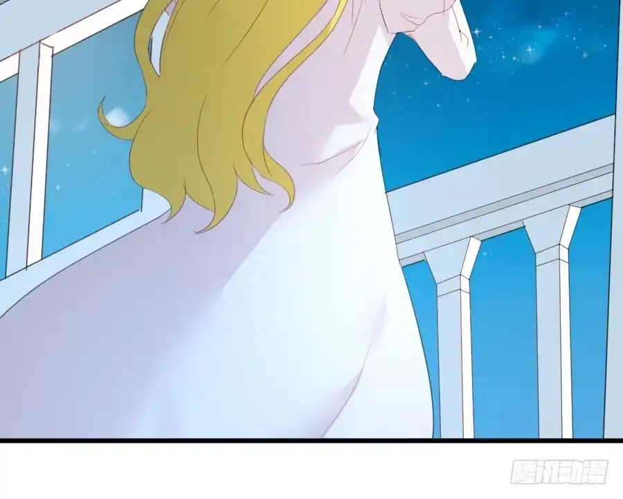 王的初拥 如果是求婚的戒指…… 第11页