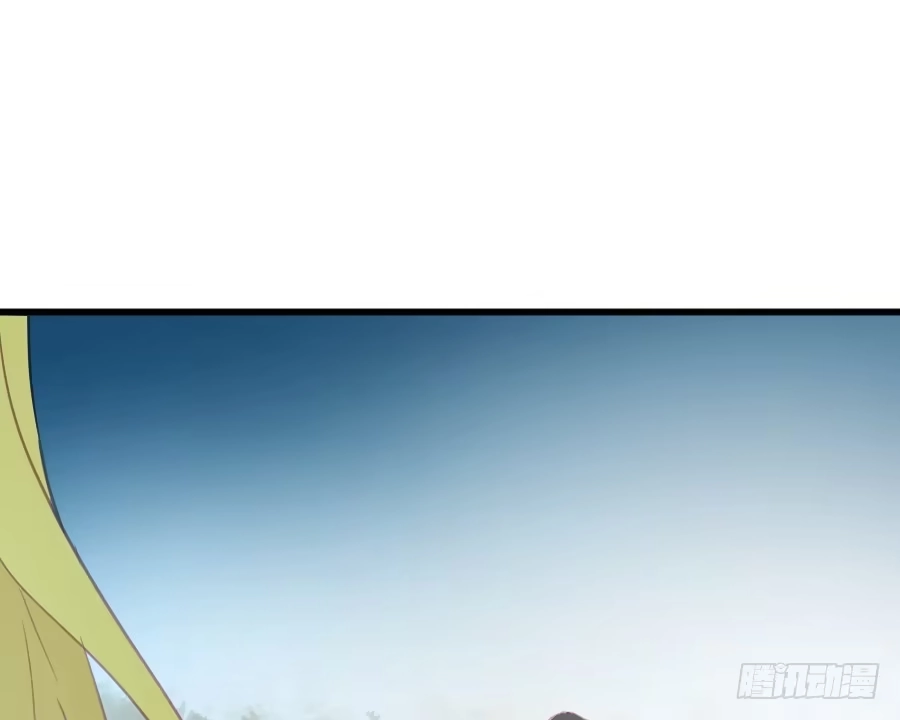 王的初拥 如果是求婚的戒指…… 第12页
