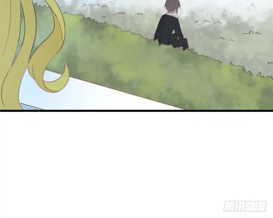 王的初拥 如果是求婚的戒指…… 第13页
