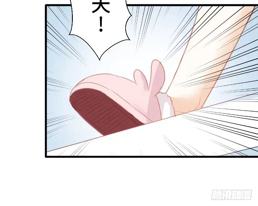 王的初拥 如果是求婚的戒指…… 第18页