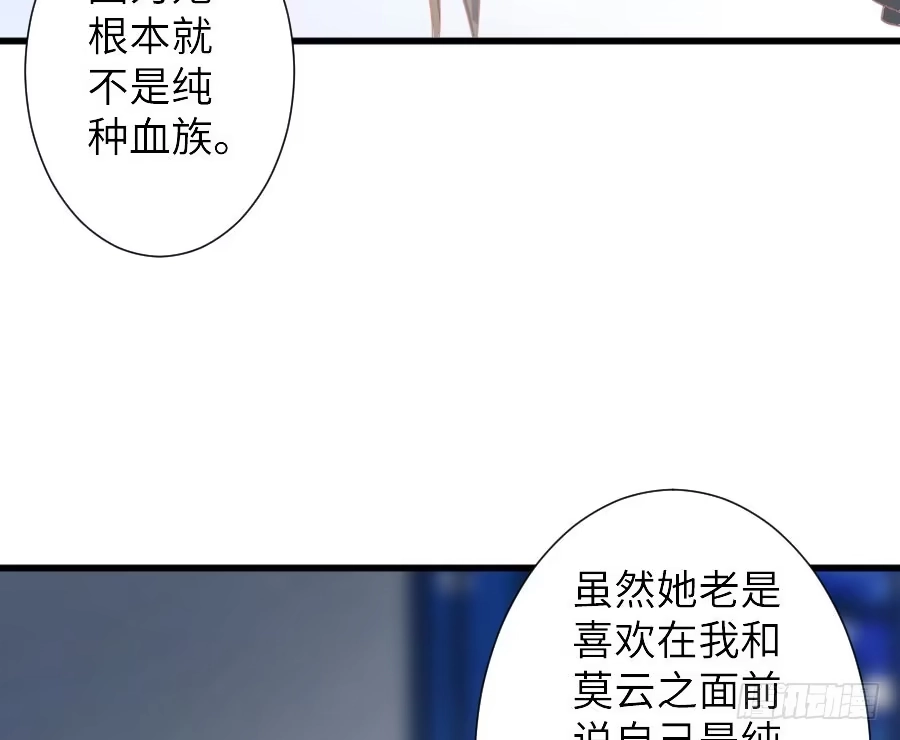 王的初拥 有幸与你 第14页