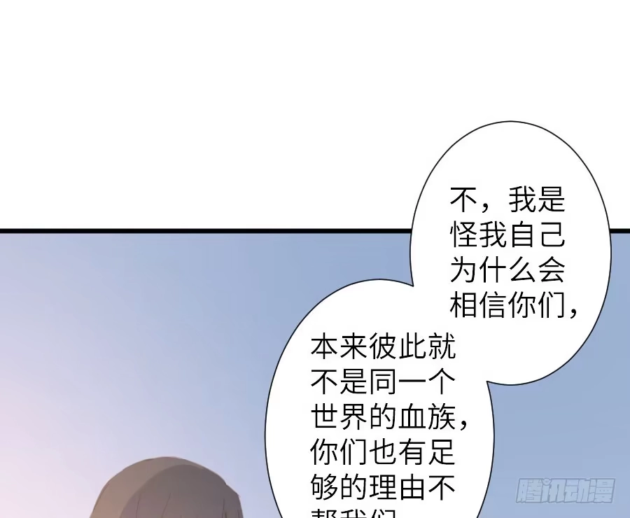 王的初拥 有幸与你 第19页