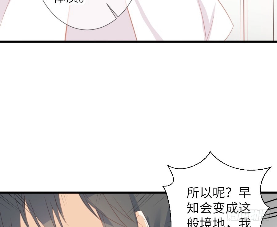 王的初拥 有幸与你 第26页