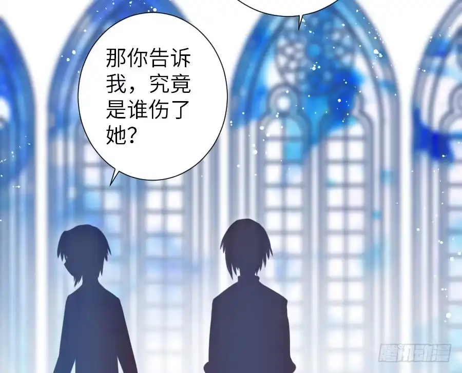 王的初拥 有幸与你 第31页