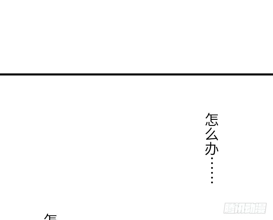 王的初拥 有幸与你 第41页