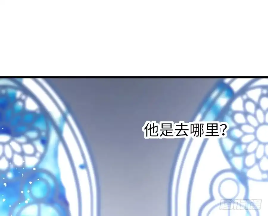 王的初拥 有幸与你 第44页