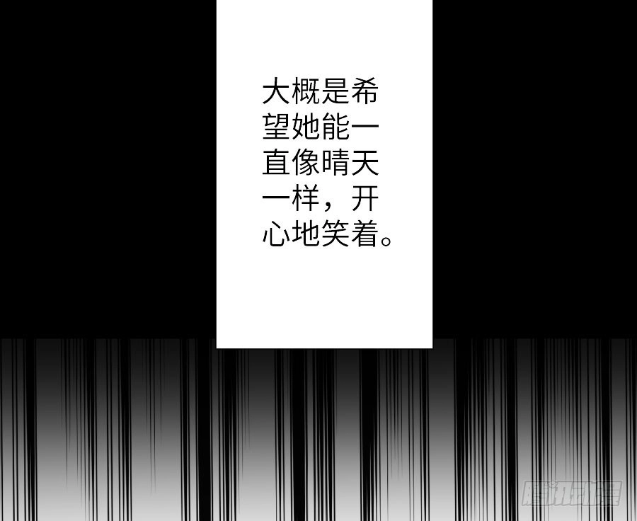 王的初拥 名为残酷的爱 第20页