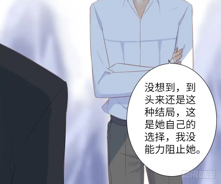 王的初拥 名为残酷的爱 第33页