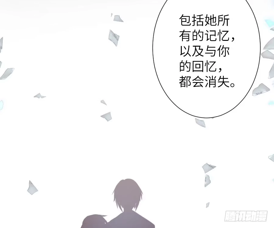 王的初拥 名为残酷的爱 第37页