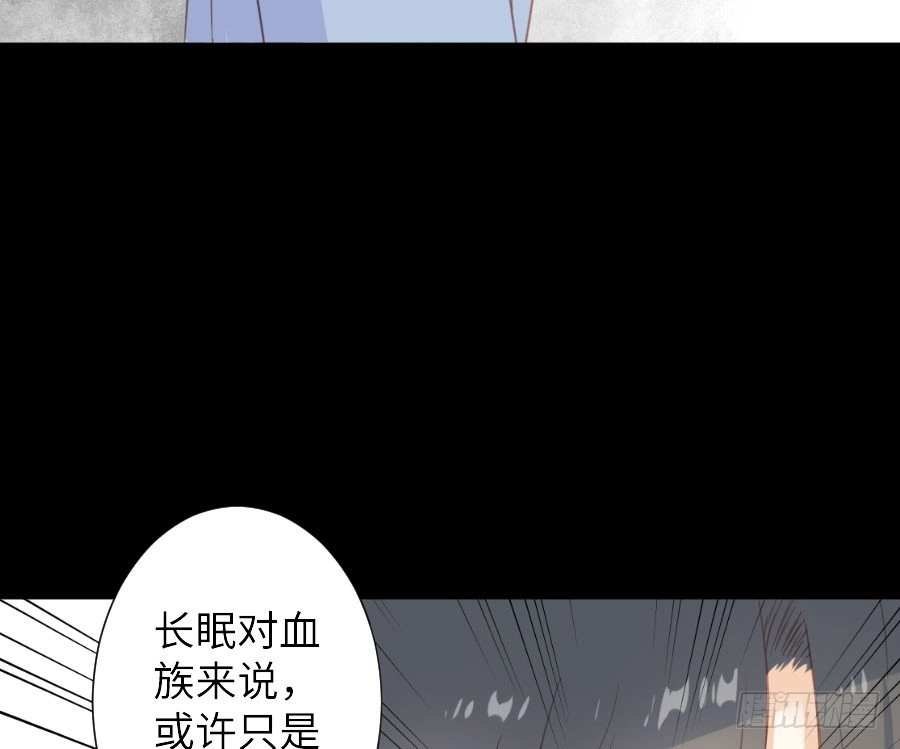 王的初拥 名为残酷的爱 第44页