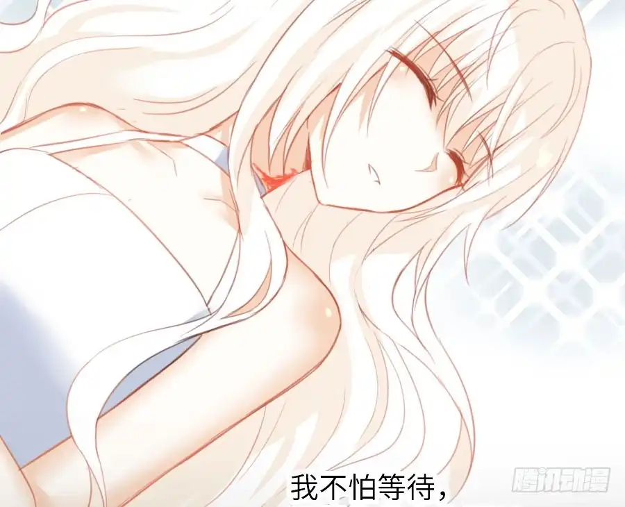 王的初拥 名为残酷的爱 第58页