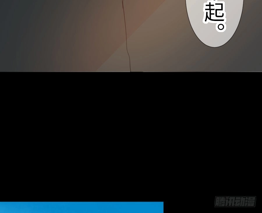 王的初拥 名为残酷的爱 第65页