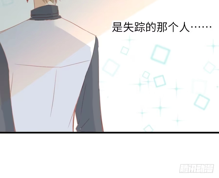 王的初拥 名为残酷的爱 第82页