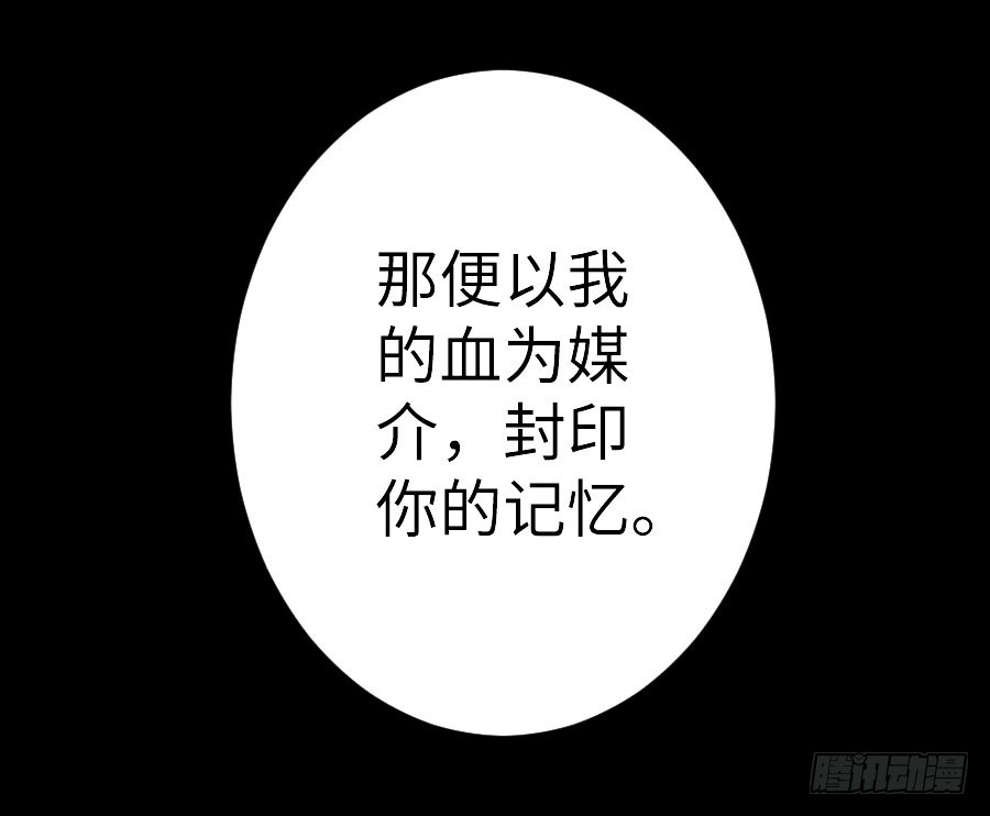 王的初拥 与你的再会 第11页