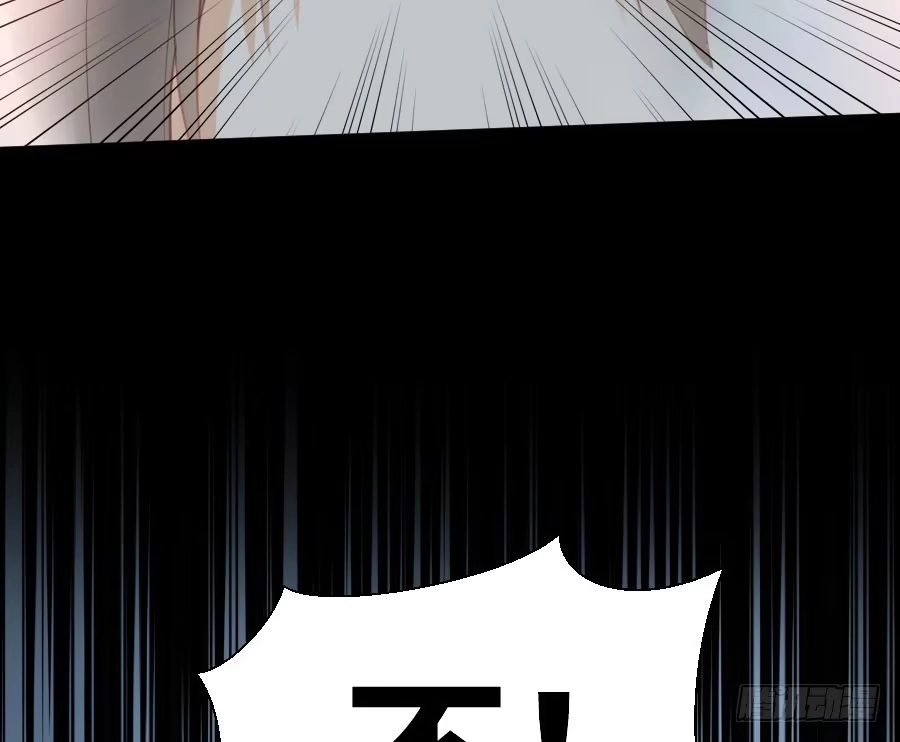 王的初拥 与你的再会 第13页