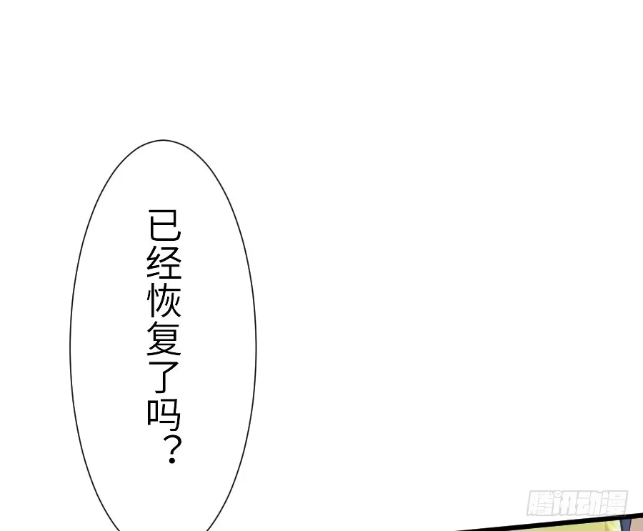 王的初拥 与你的再会 第17页