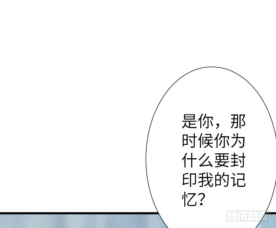 王的初拥 与你的再会 第19页
