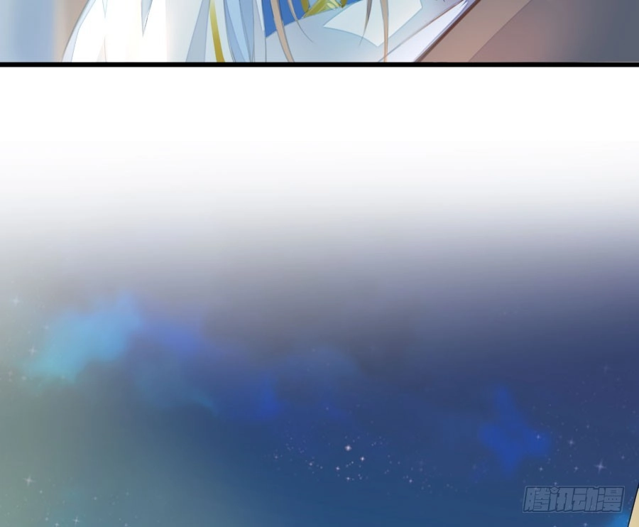 王的初拥 与你的再会 第21页