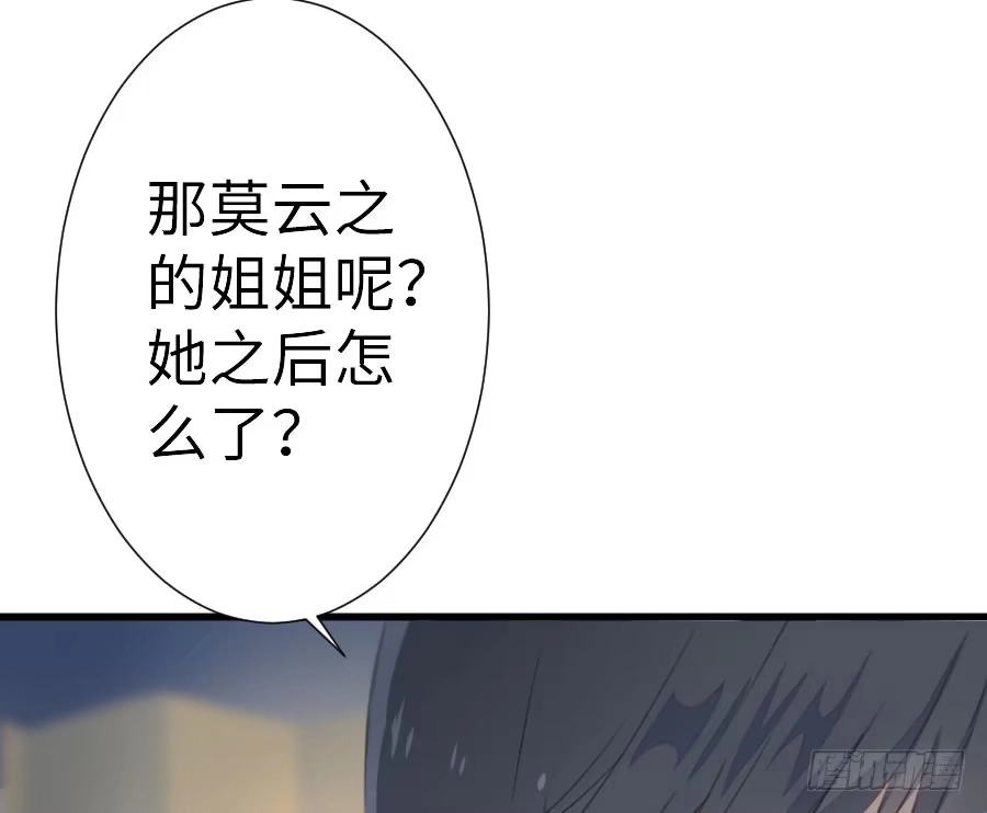 王的初拥 与你的再会 第27页