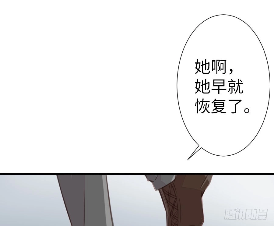 王的初拥 与你的再会 第29页