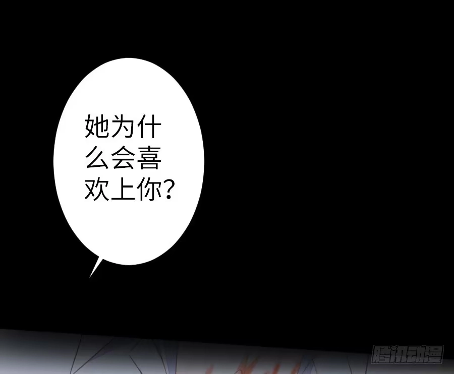 王的初拥 与你的再会 第4页