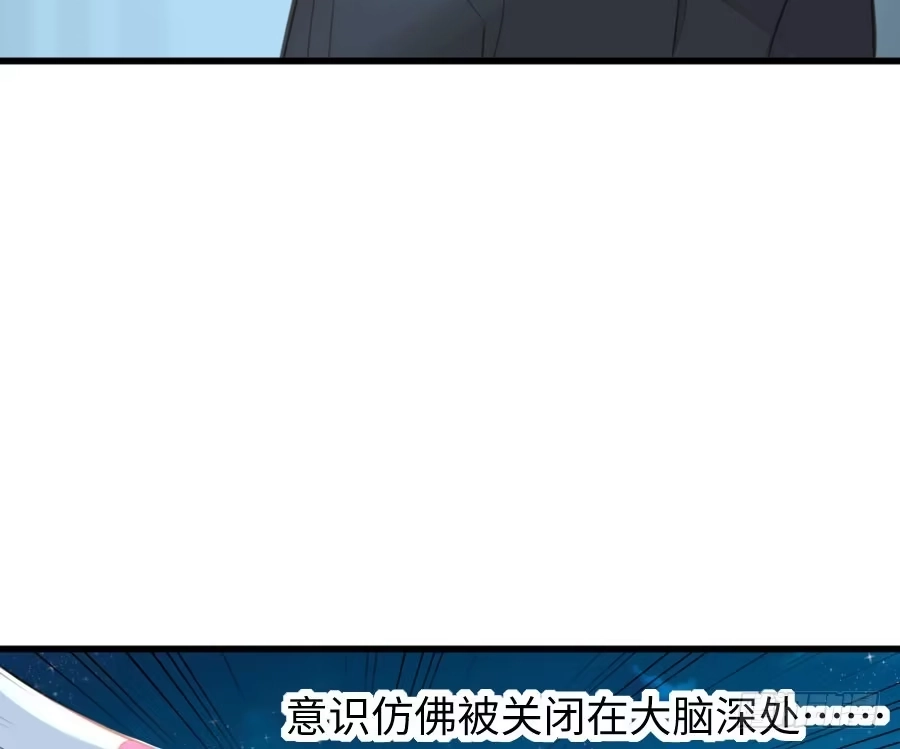王的初拥 与你的再会 第62页