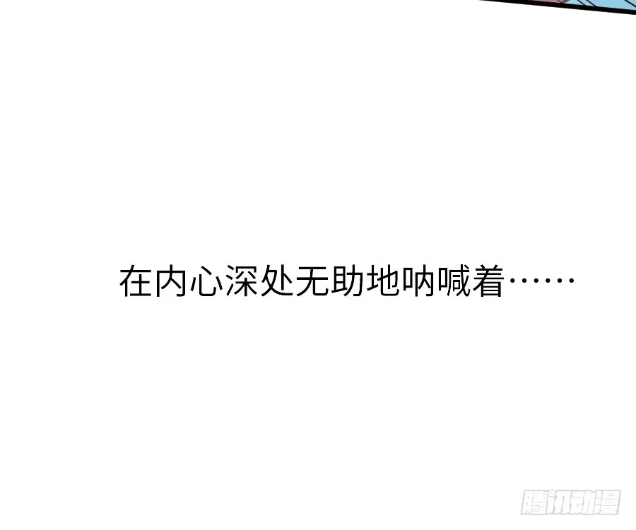 王的初拥 与你的再会 第65页
