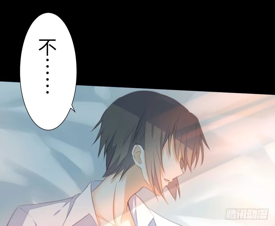 王的初拥 与你的再会 第9页